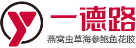 一德路批发市场
